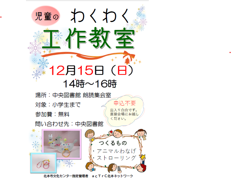 ちらし